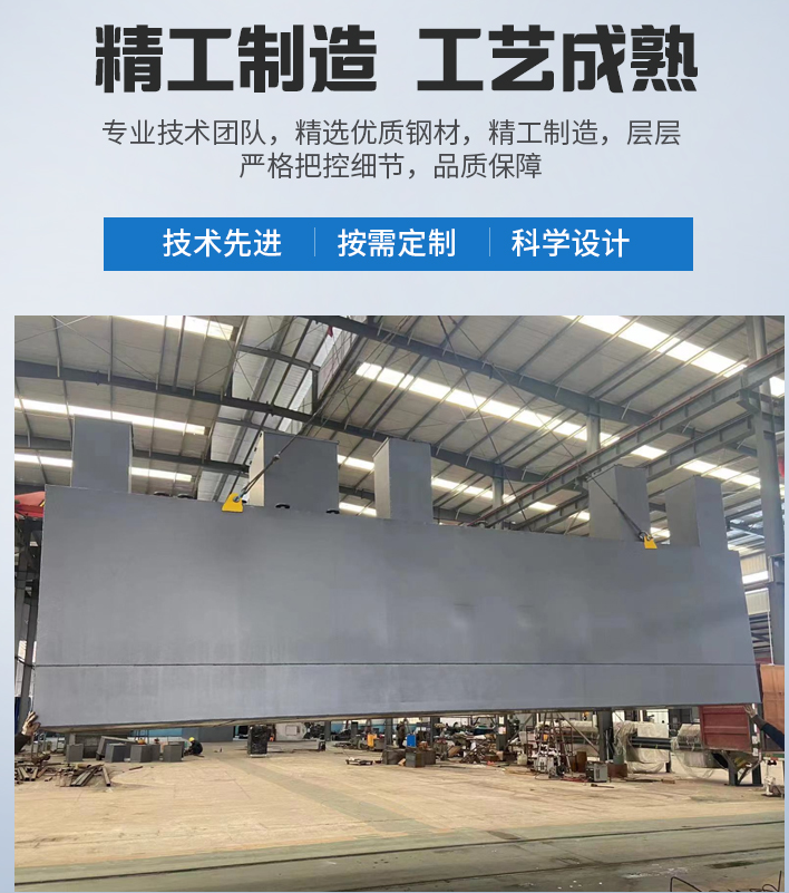 加查农村污水处理设备