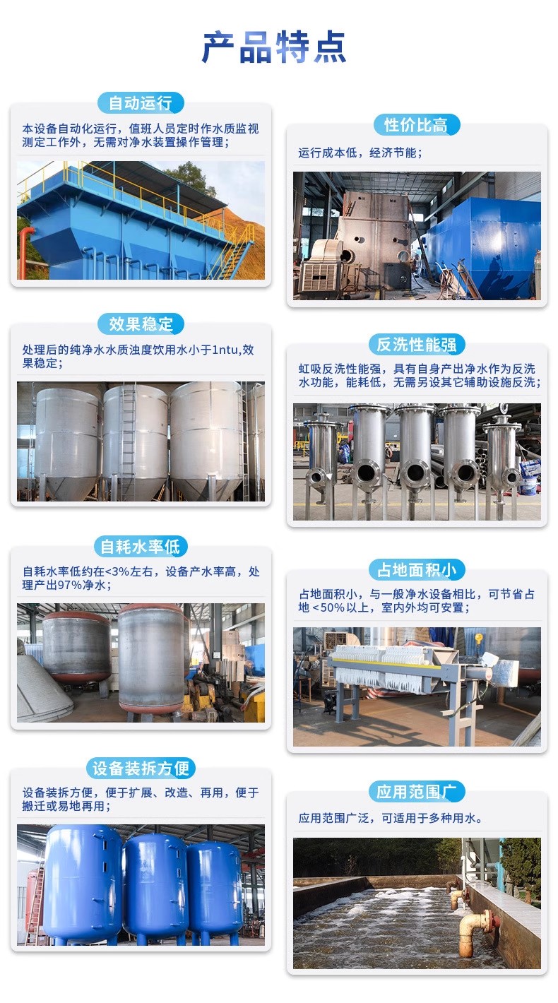 加查科技赋能未来：一体化污水处理设备开启生活废水治理新纪元
