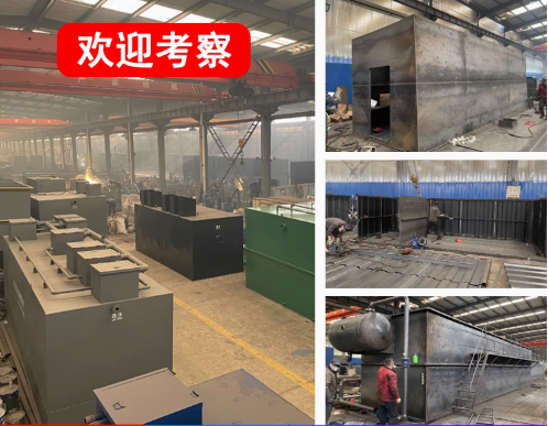 加查嘉源通环保：专注污水治理，定制化设备解决全场景需求