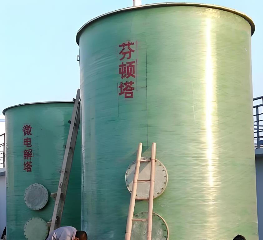 加查芬顿氧化设备